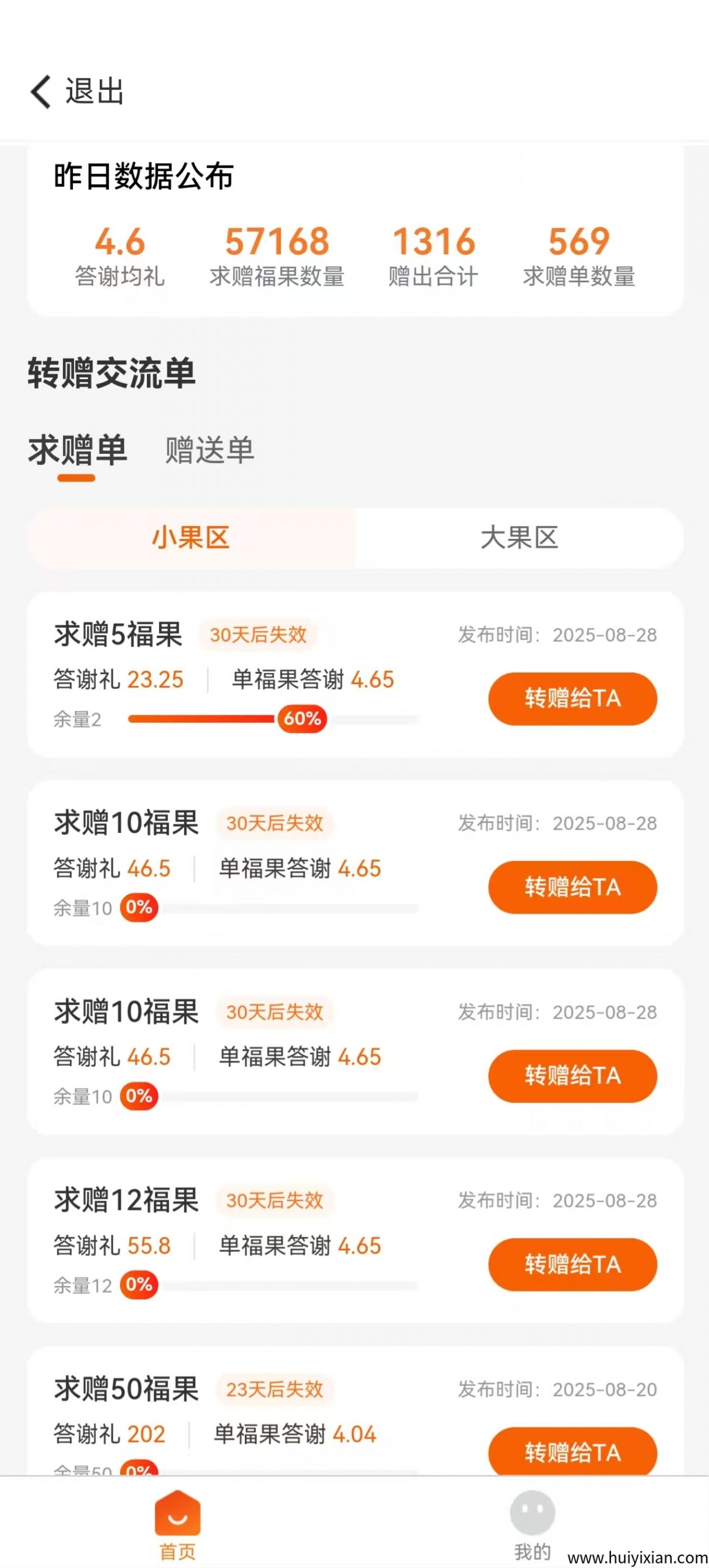 d0096ec6c820250829203040