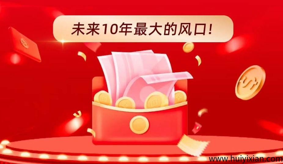 首码畅游，免费广告项目可签合同，依法交税合规平台，-汇一线首码网