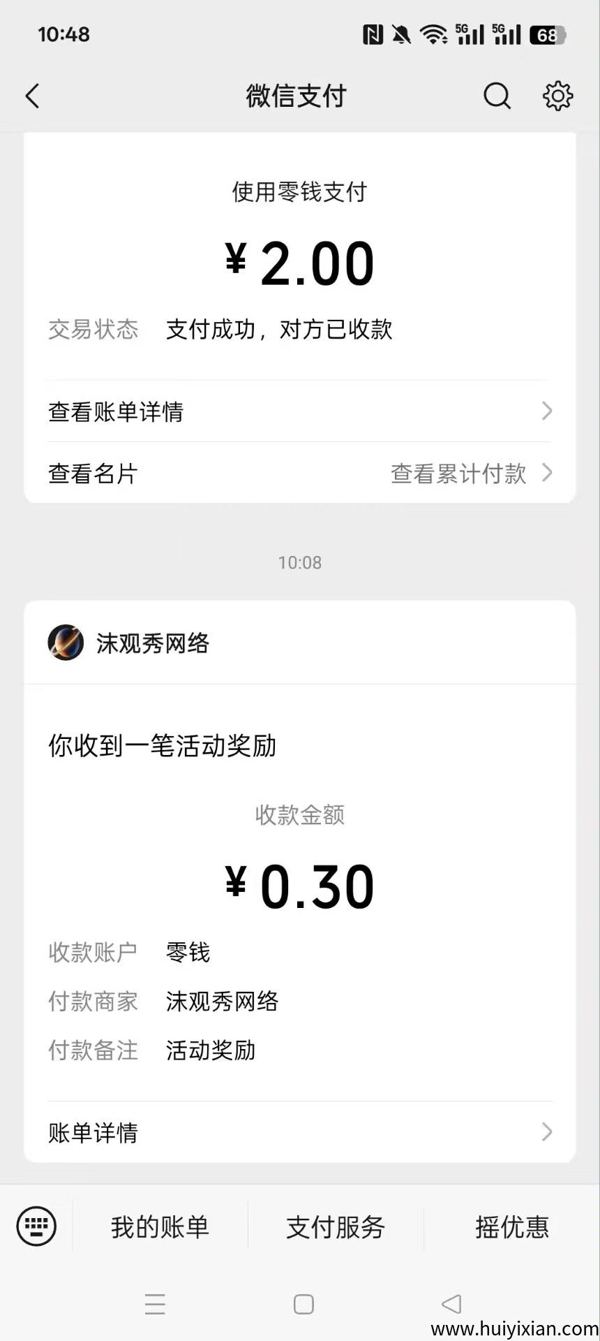 d03031747020250815120422