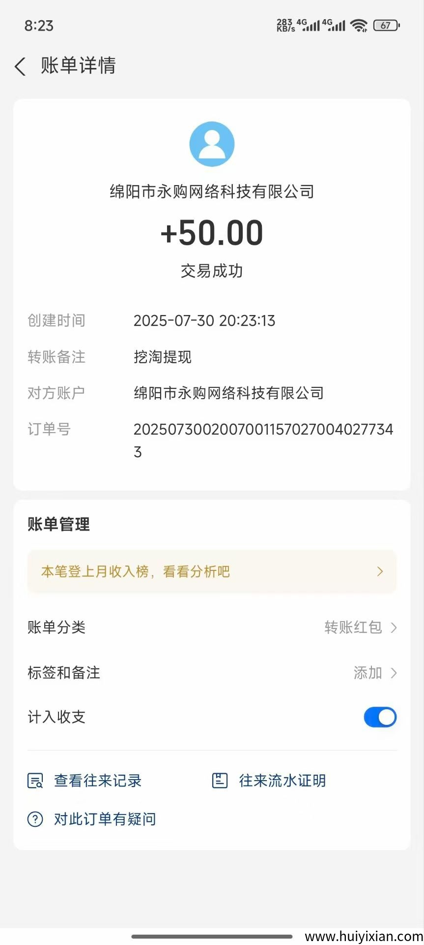 d05d8cdde820250816150134