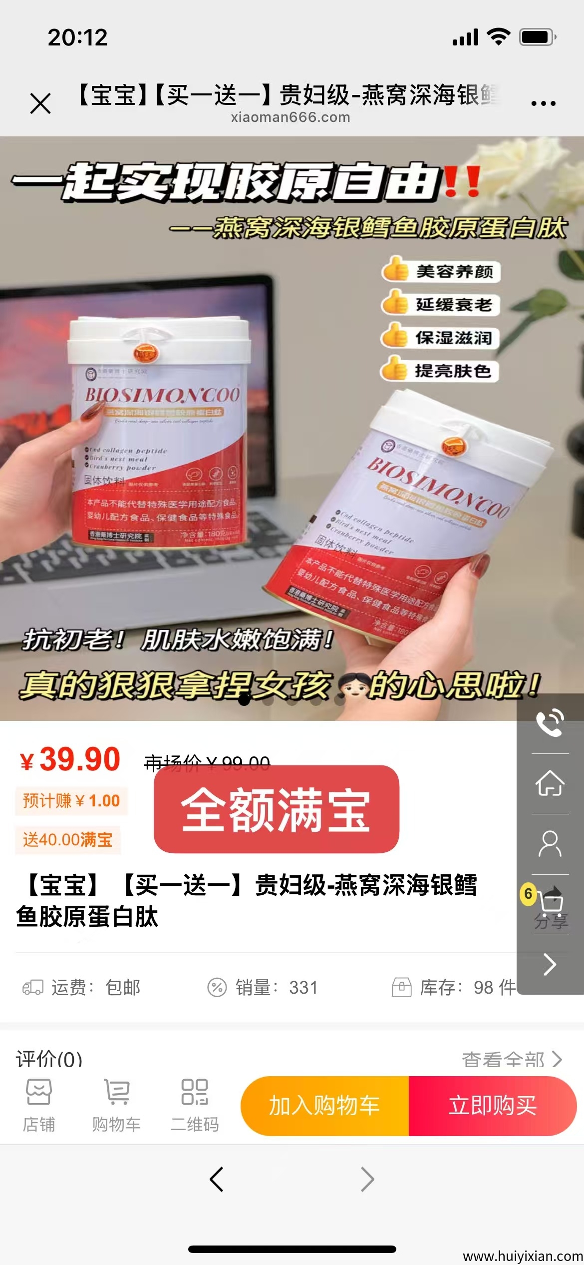 d081d1a05120250818225524