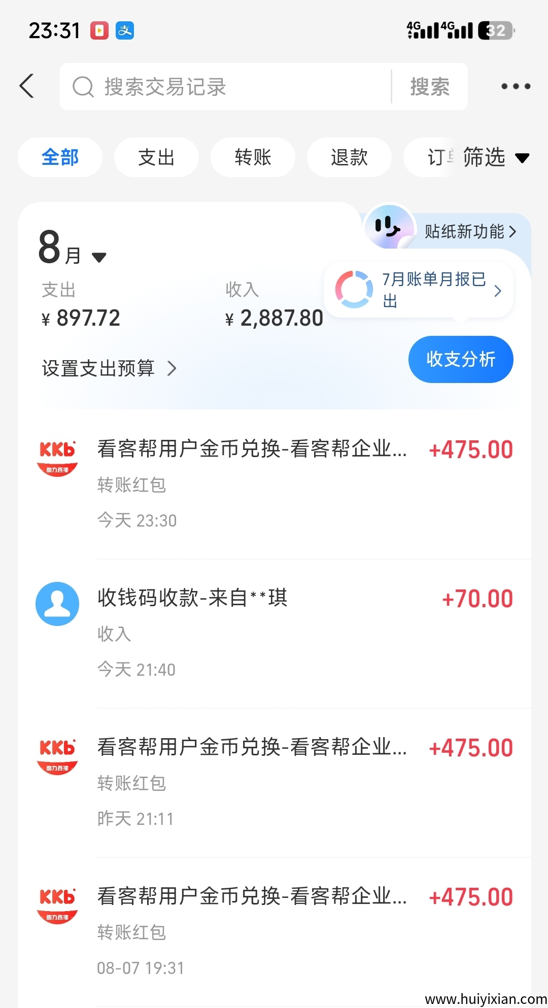 d09ba860f120250810233807