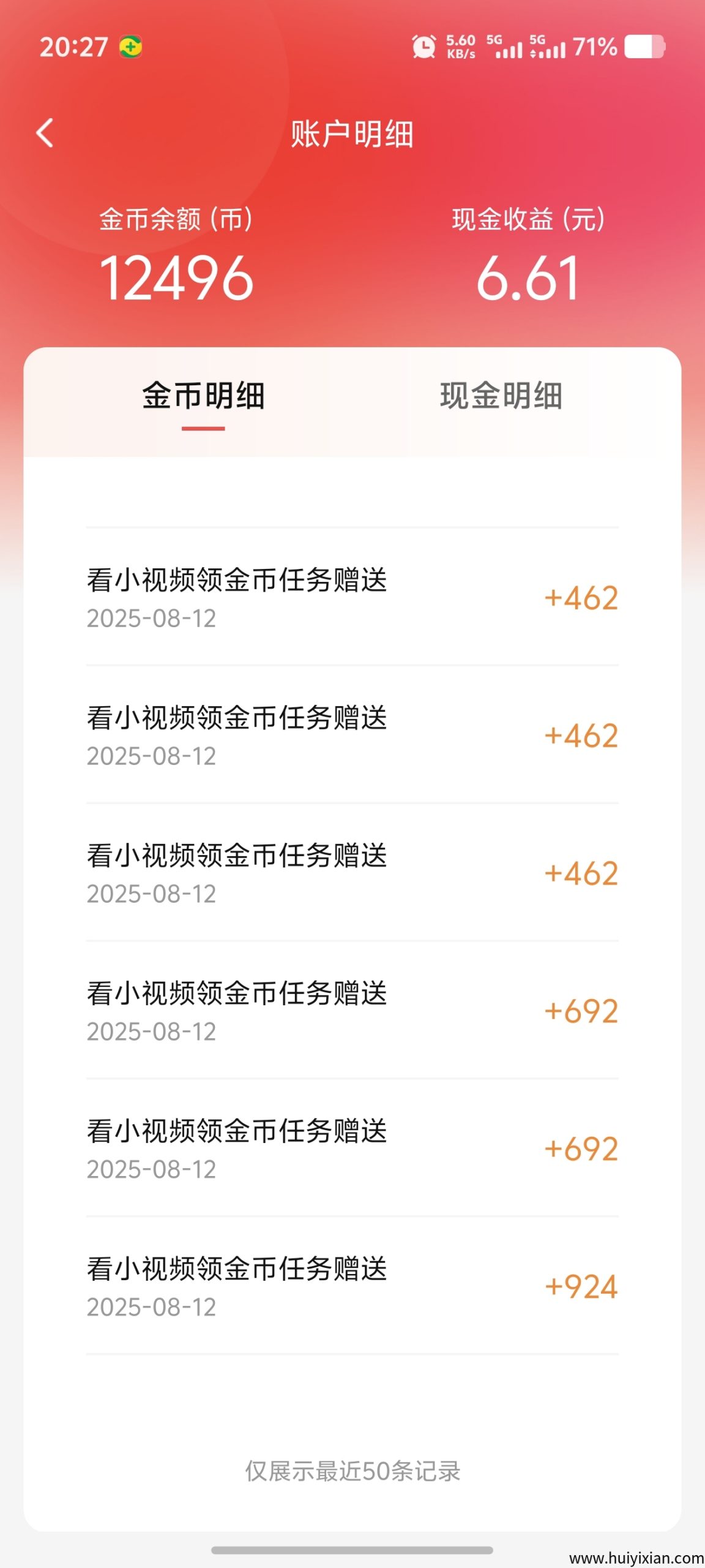 d1570efe5320250812230937