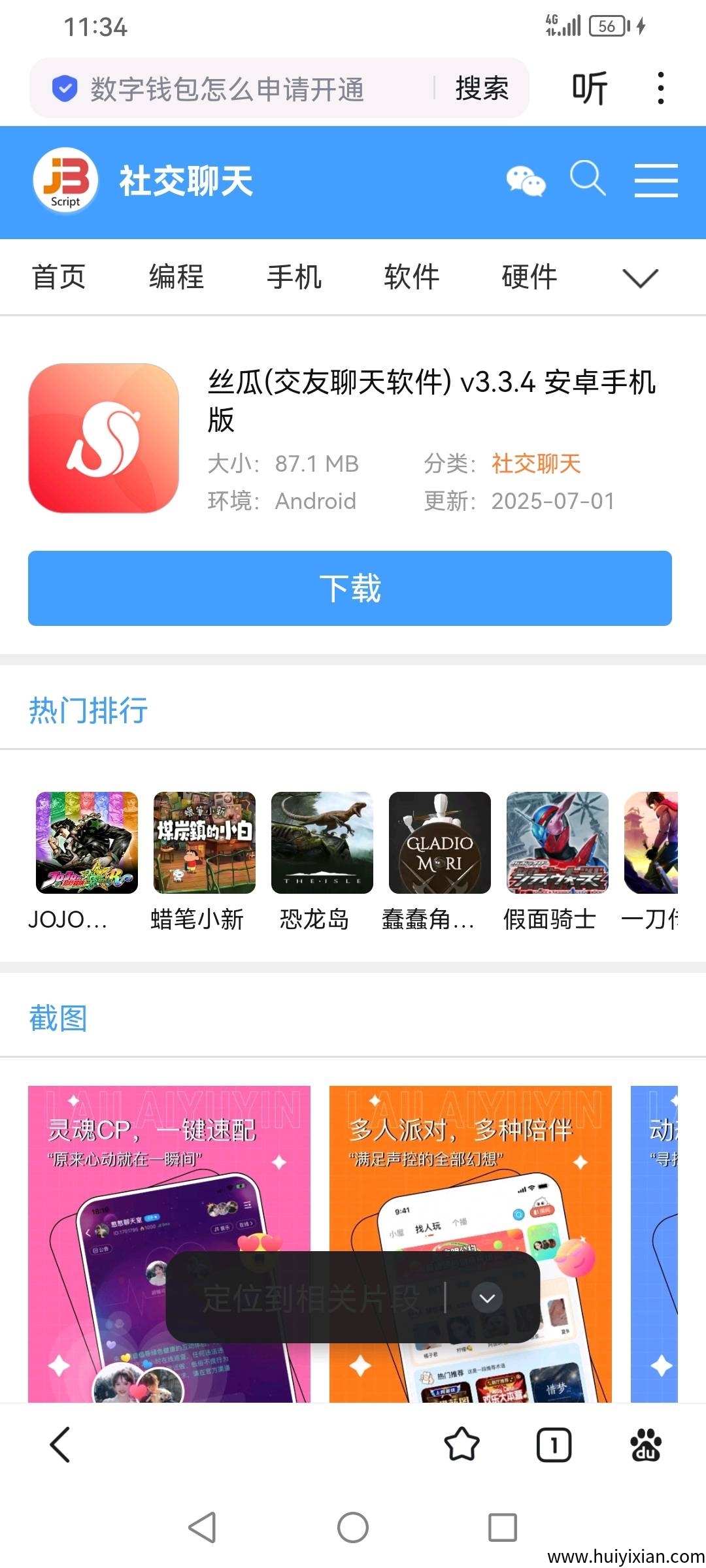 d1fc8a75b220250817220105