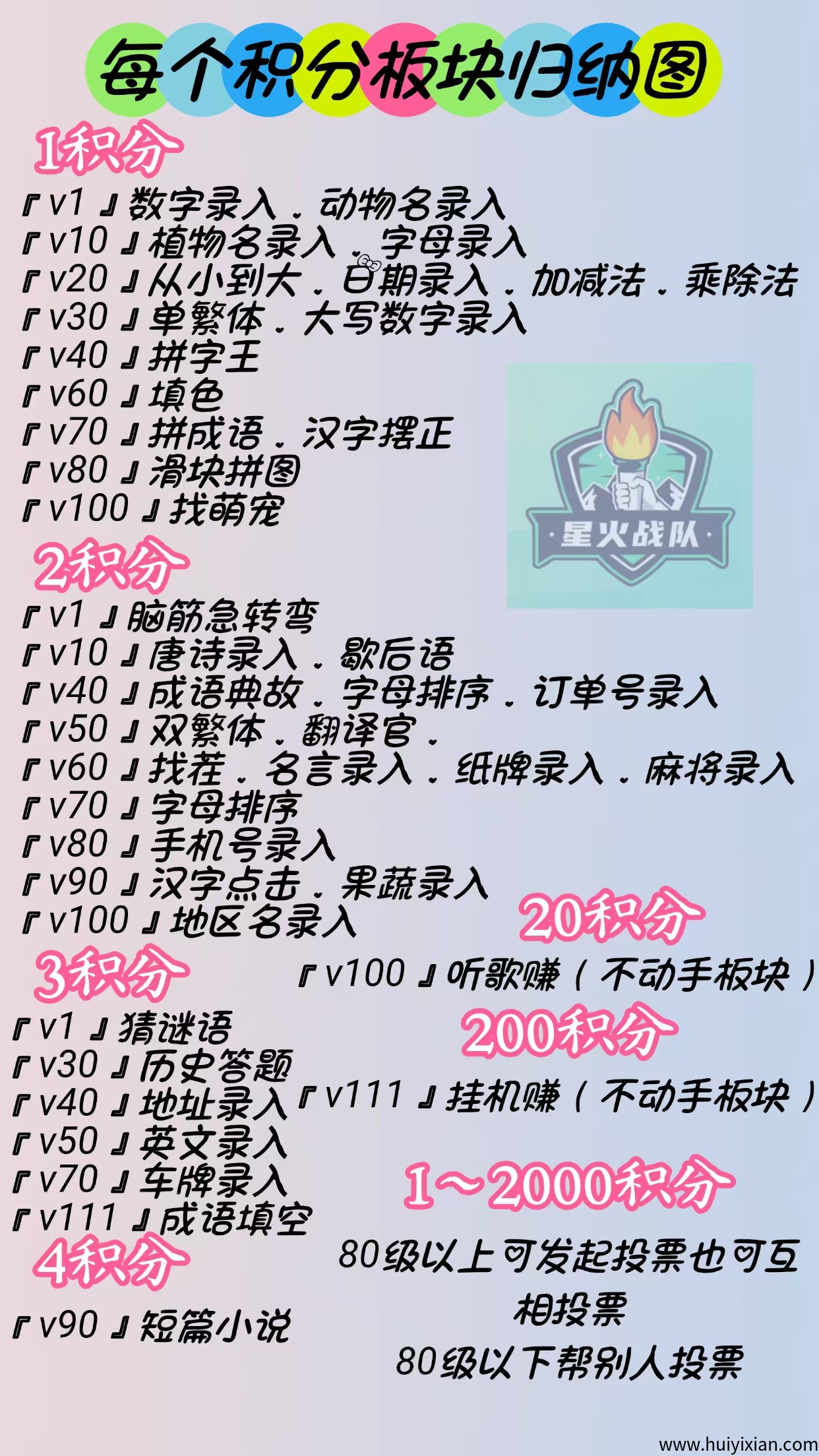 d2425f40c420250816150152