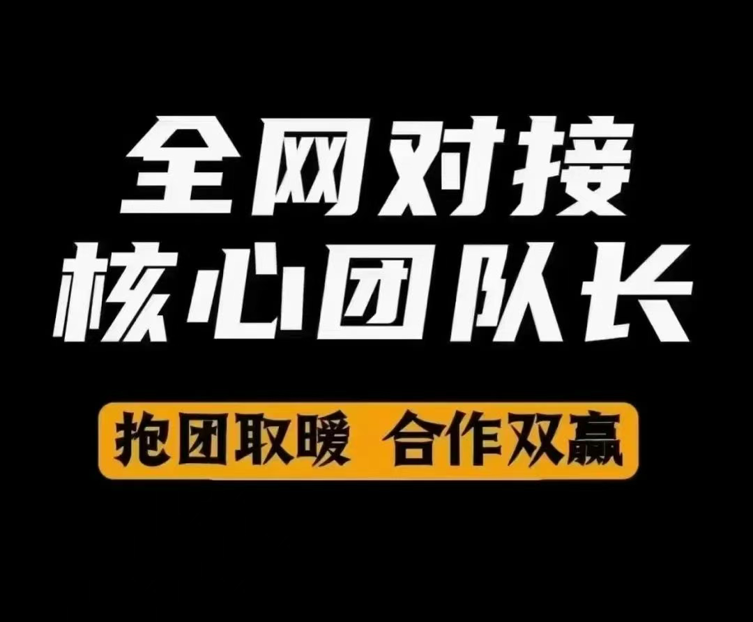 《看客帮》每天看直播10分钟能赚15元简单粗暴，助力直播行业发展平台！商家吸粉用户赚钱主播成长三赢局面-汇一线首码网