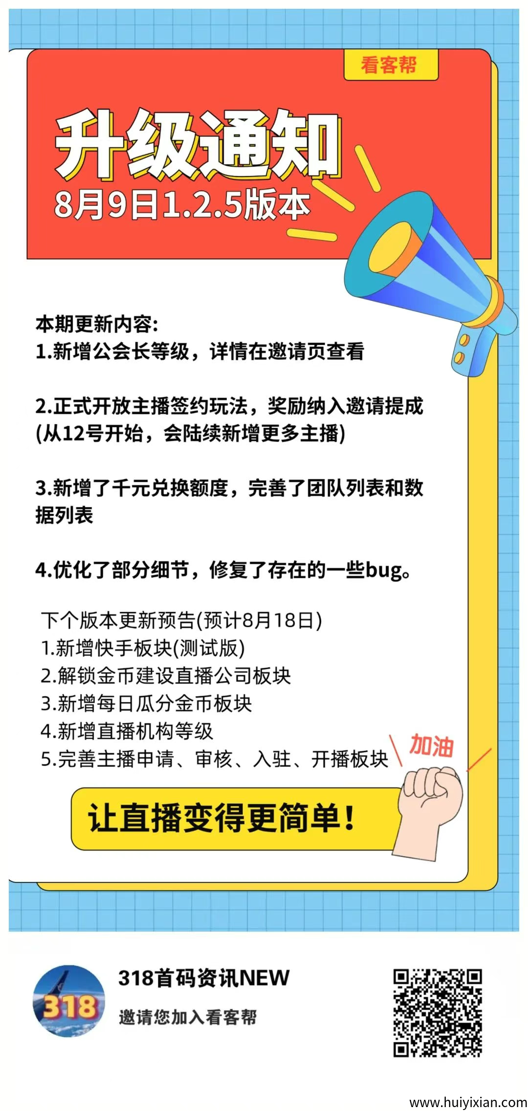 d2b5ca33bd20250811091757