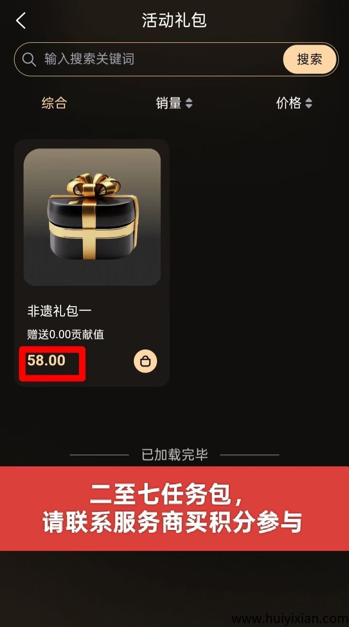 d2ec8081a420250805110610