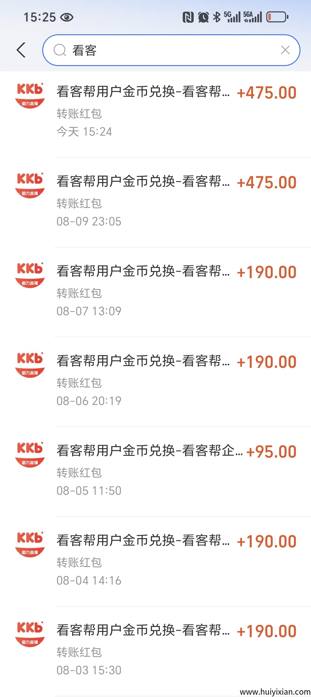 d42ed2689420250814001149