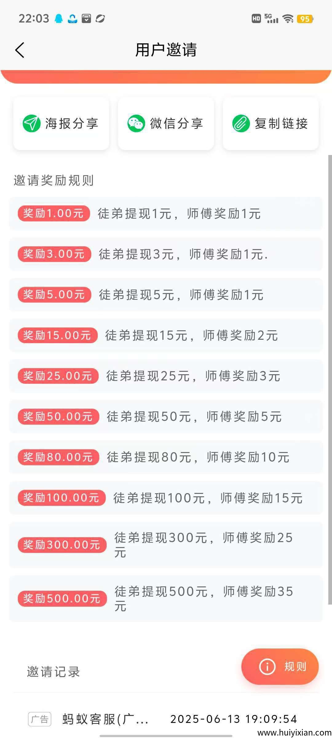 d441df72ca20250809090404