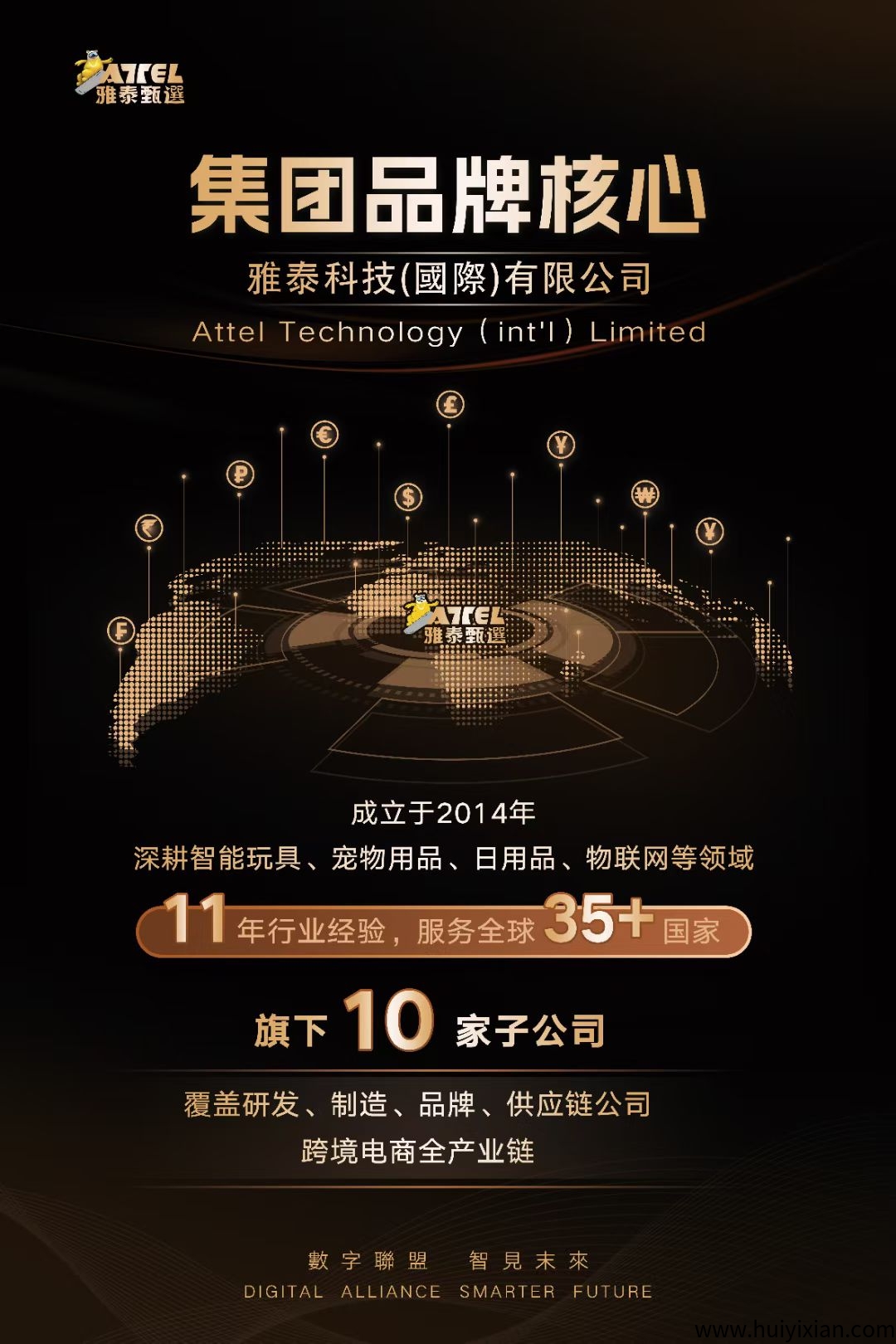 d49850358b20250806221709