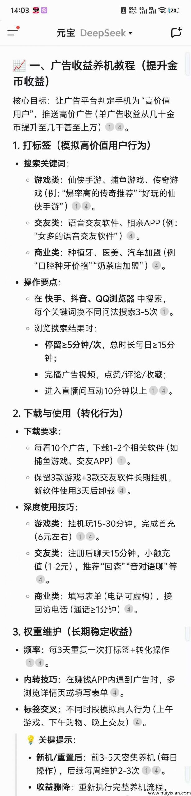 d4ddf1c41c20250818101754