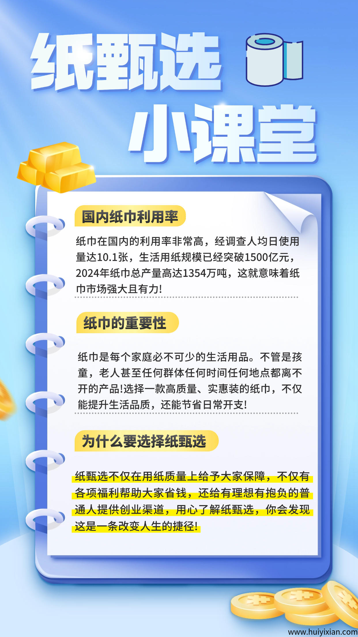 d7757a9ad120250822103649