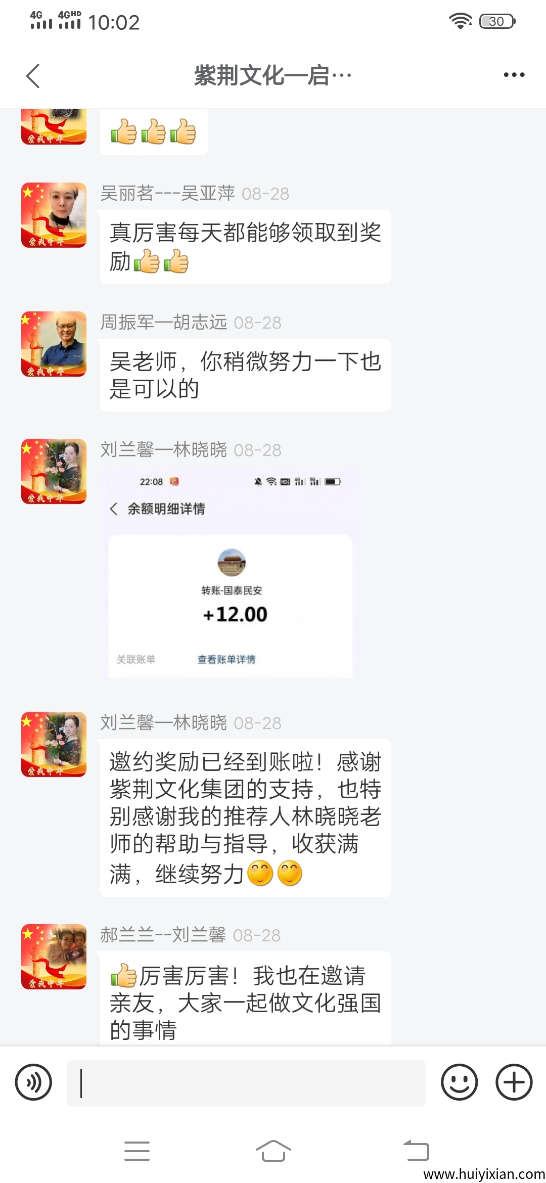 d8f668ffc020250829101340