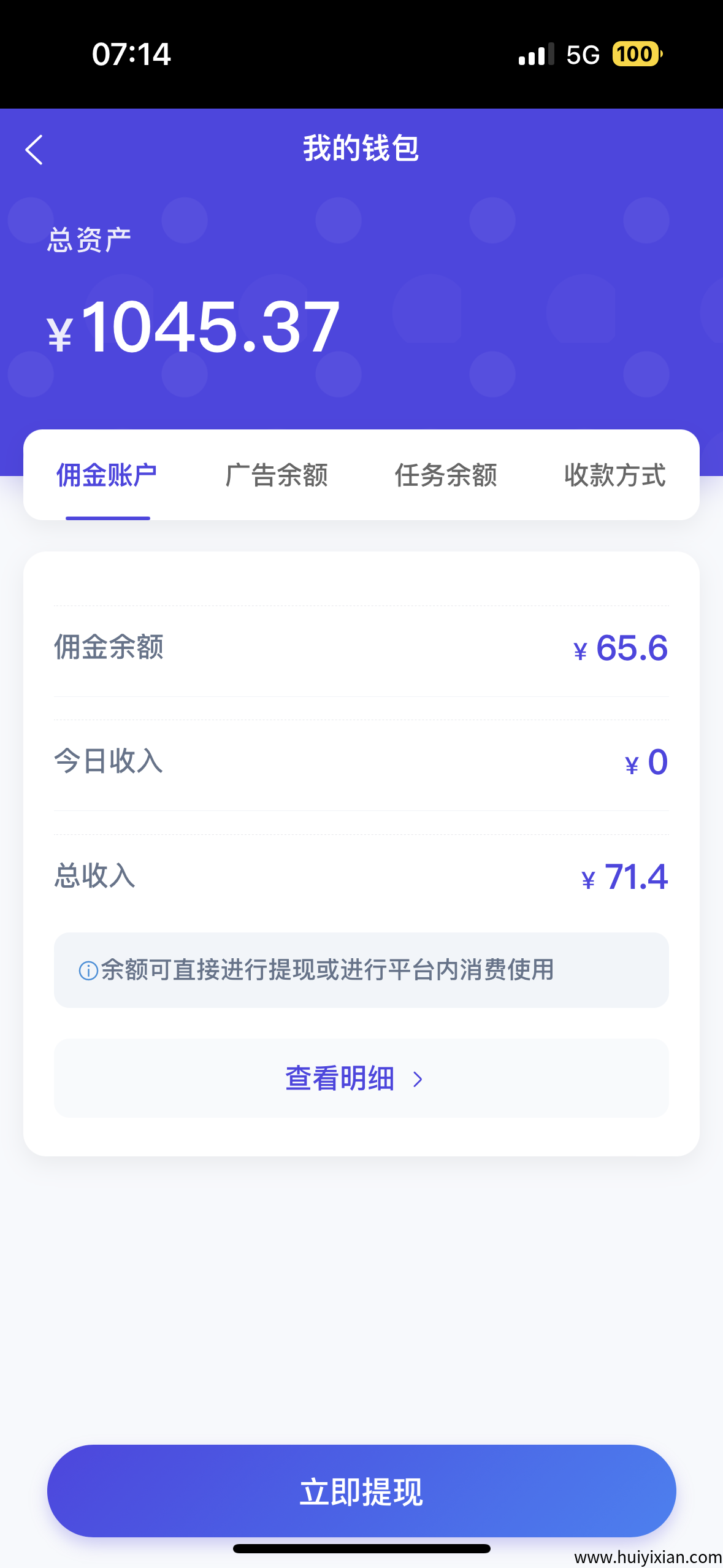 da8b73b48220250806071752