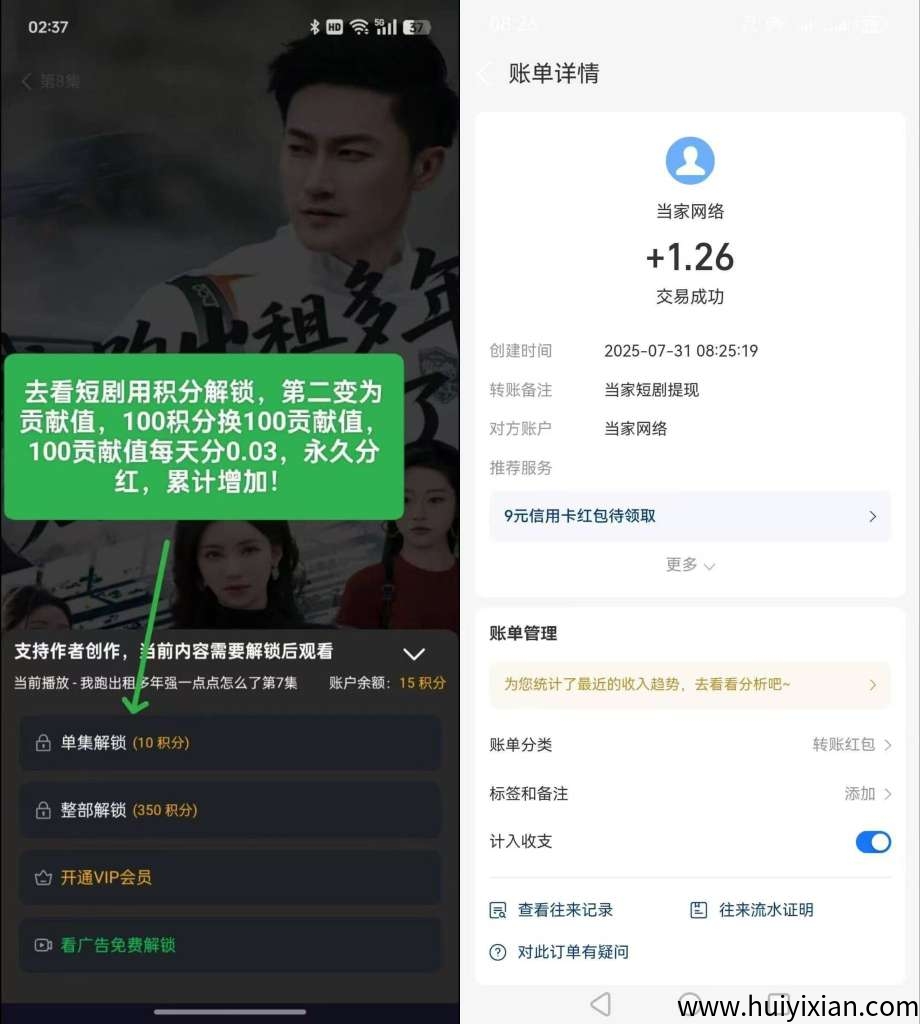 dab2b2585120250801181811