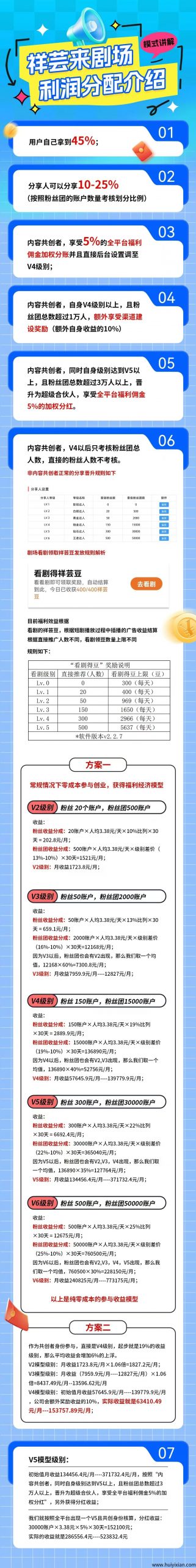 dabf16600720250826195737