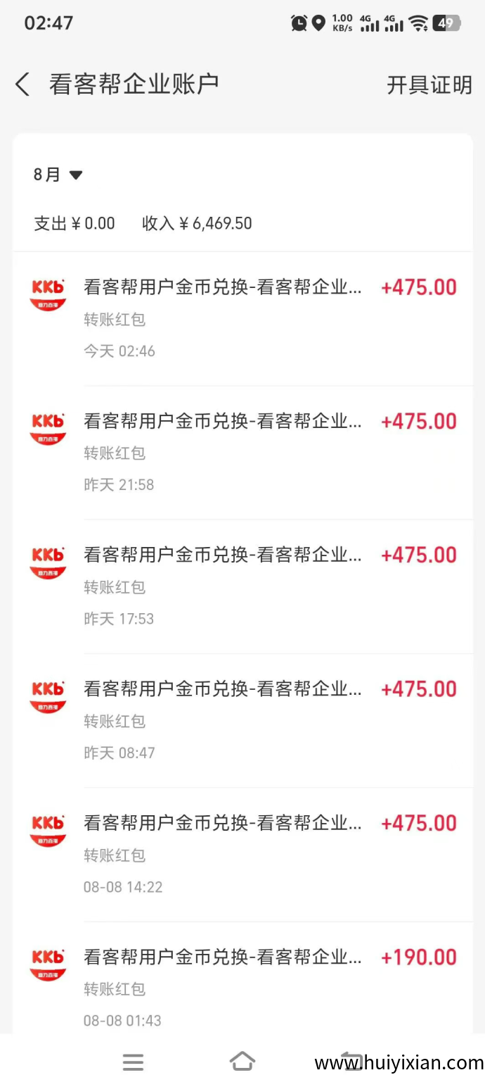 db735da77320250811233558