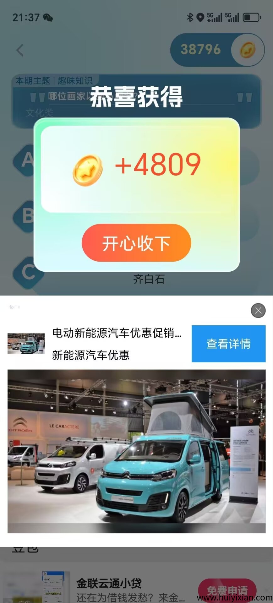 db8d490f8e20250824093627