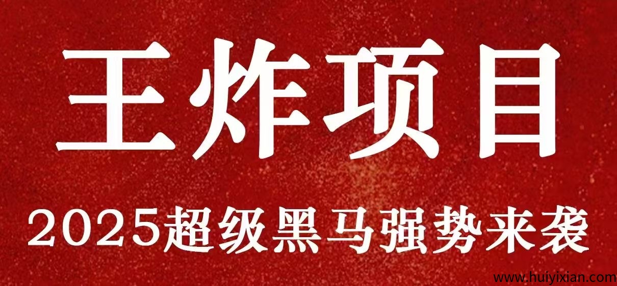 欧贝电商扶持拉满（俄罗斯项目）热度高.市场火.进场稳妥吃肉.扶持置顶-汇一线首码网