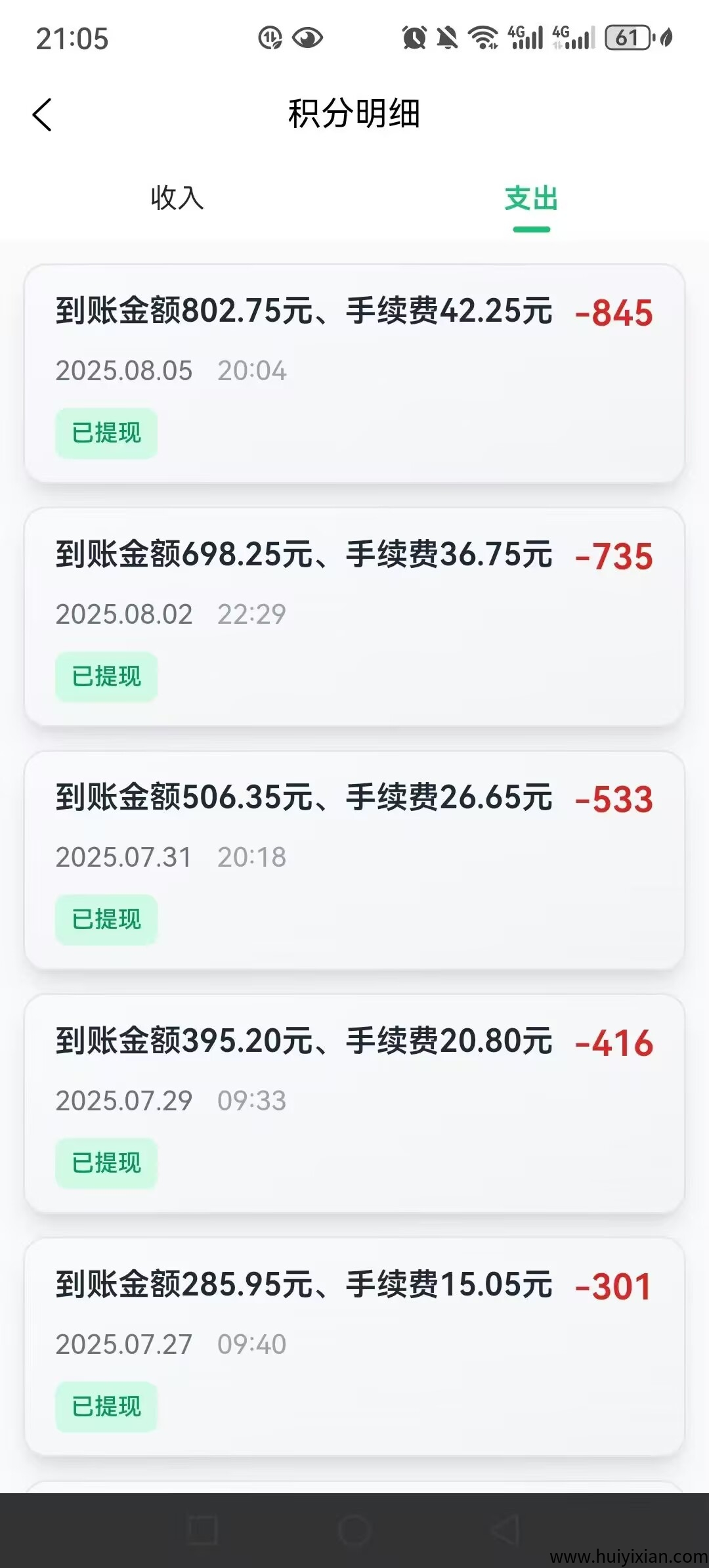 ddf9c9a45520250814164502