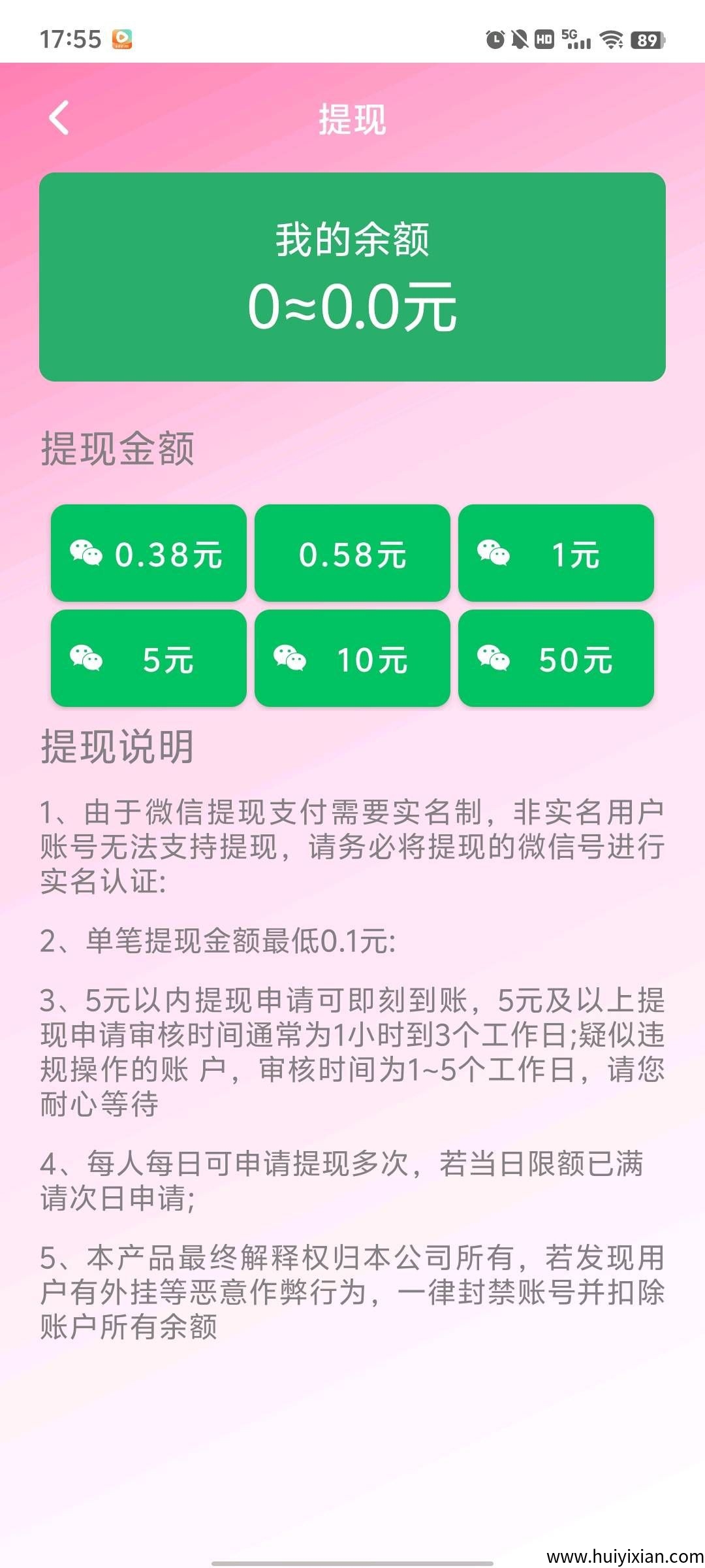 dee2902fe820250826061345