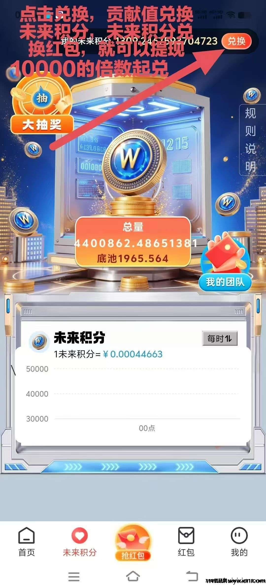 dfdaa3f8a120250811162422