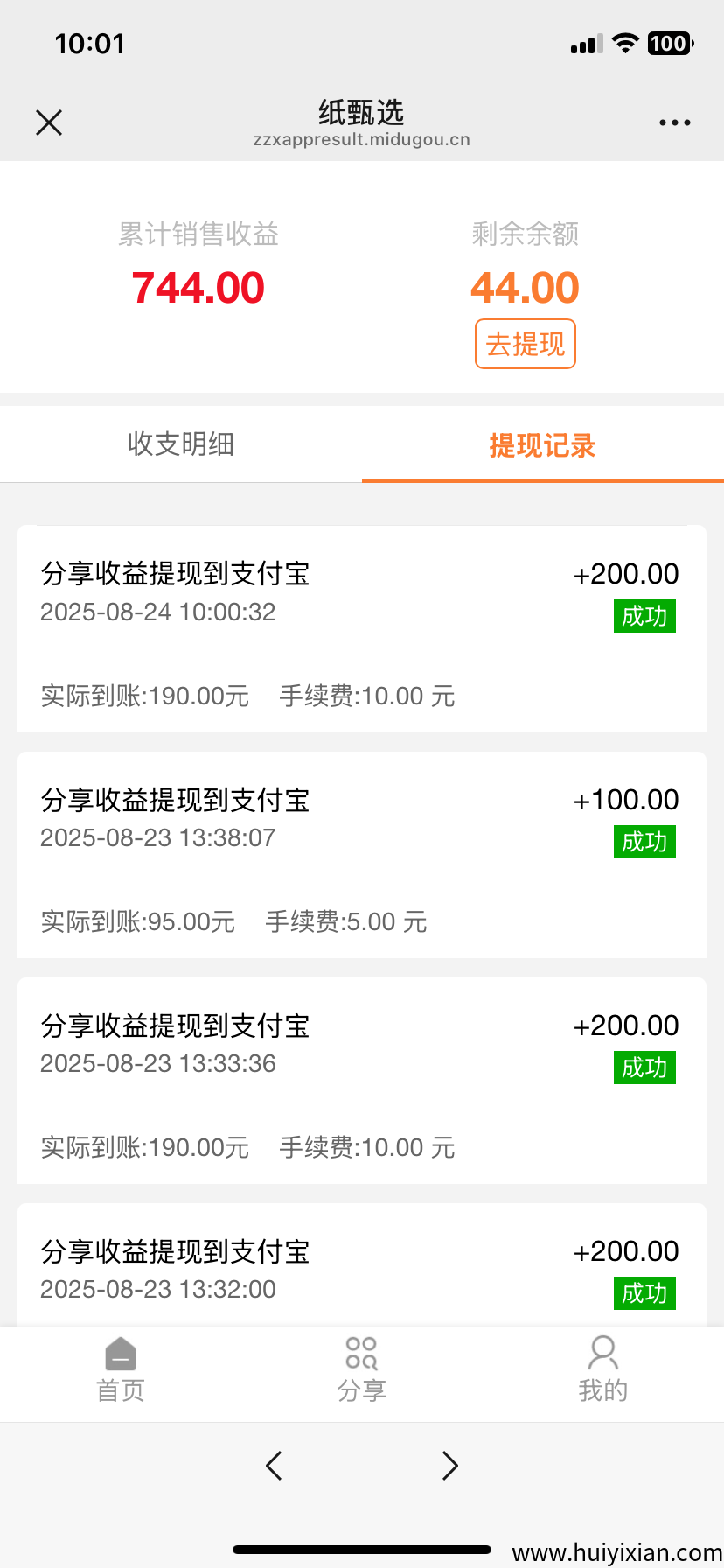 e1a3fd8bec20250824182707