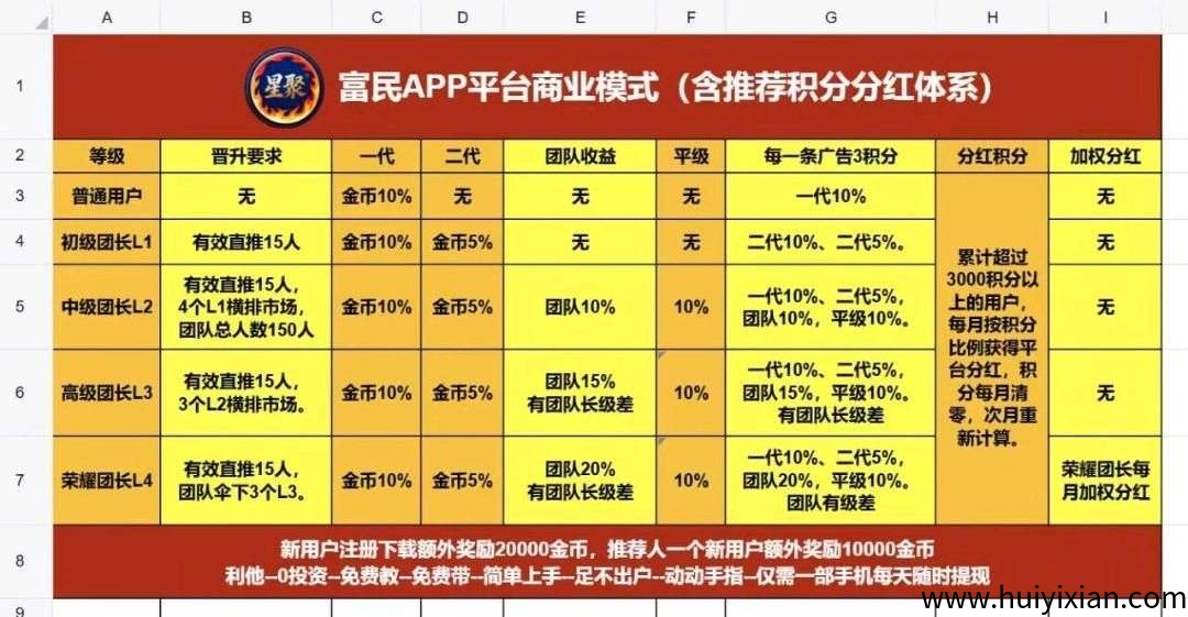 e23759daa520250824180749