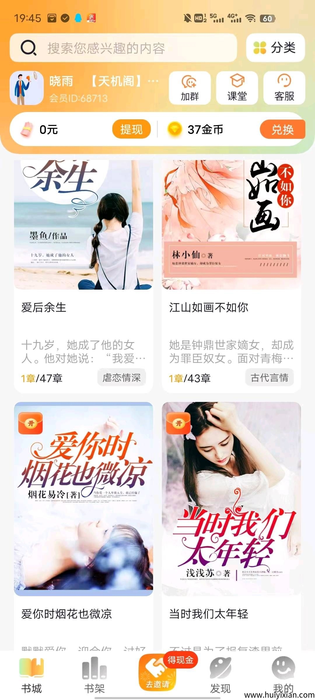 e24fc8576220250807063111