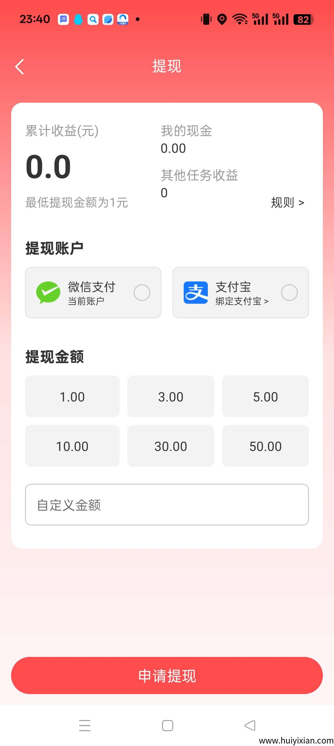 e32173c50920250823055236