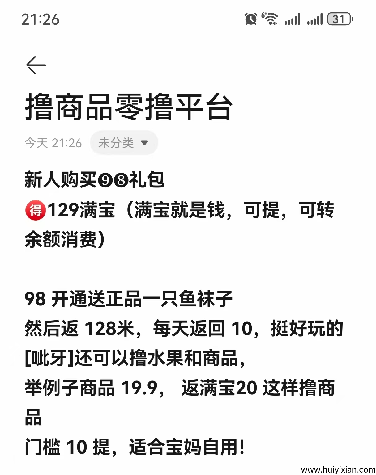 e33dfb224b20250818225516