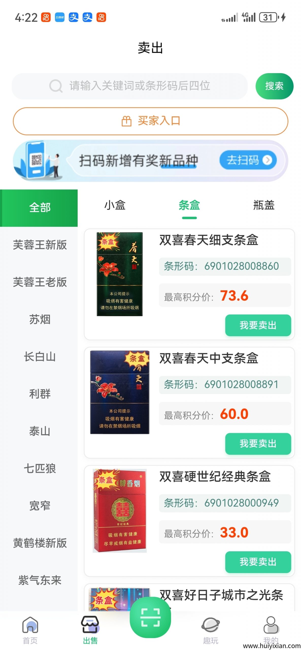 e51afe4f3c20250801150537