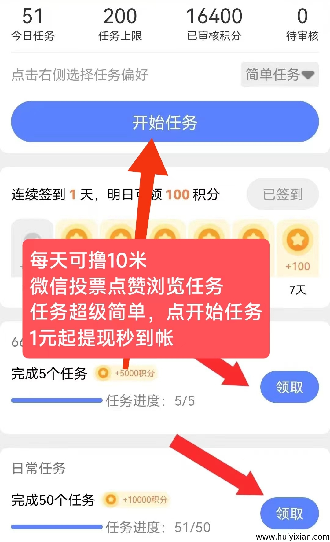 e528b2ecf920250815000950