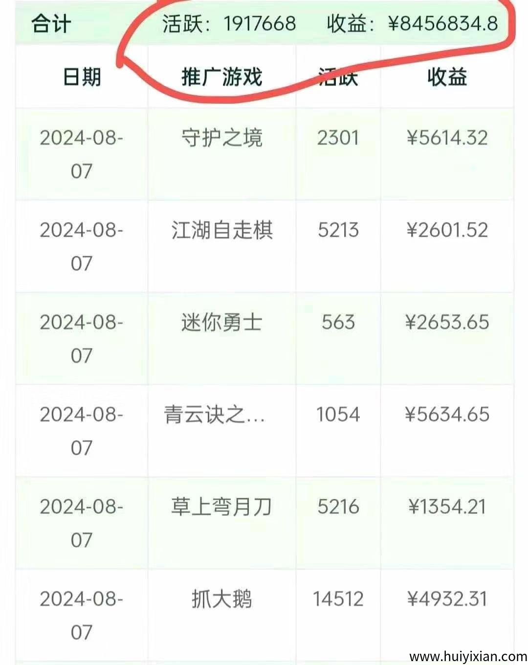 e5da161fc820250813094606