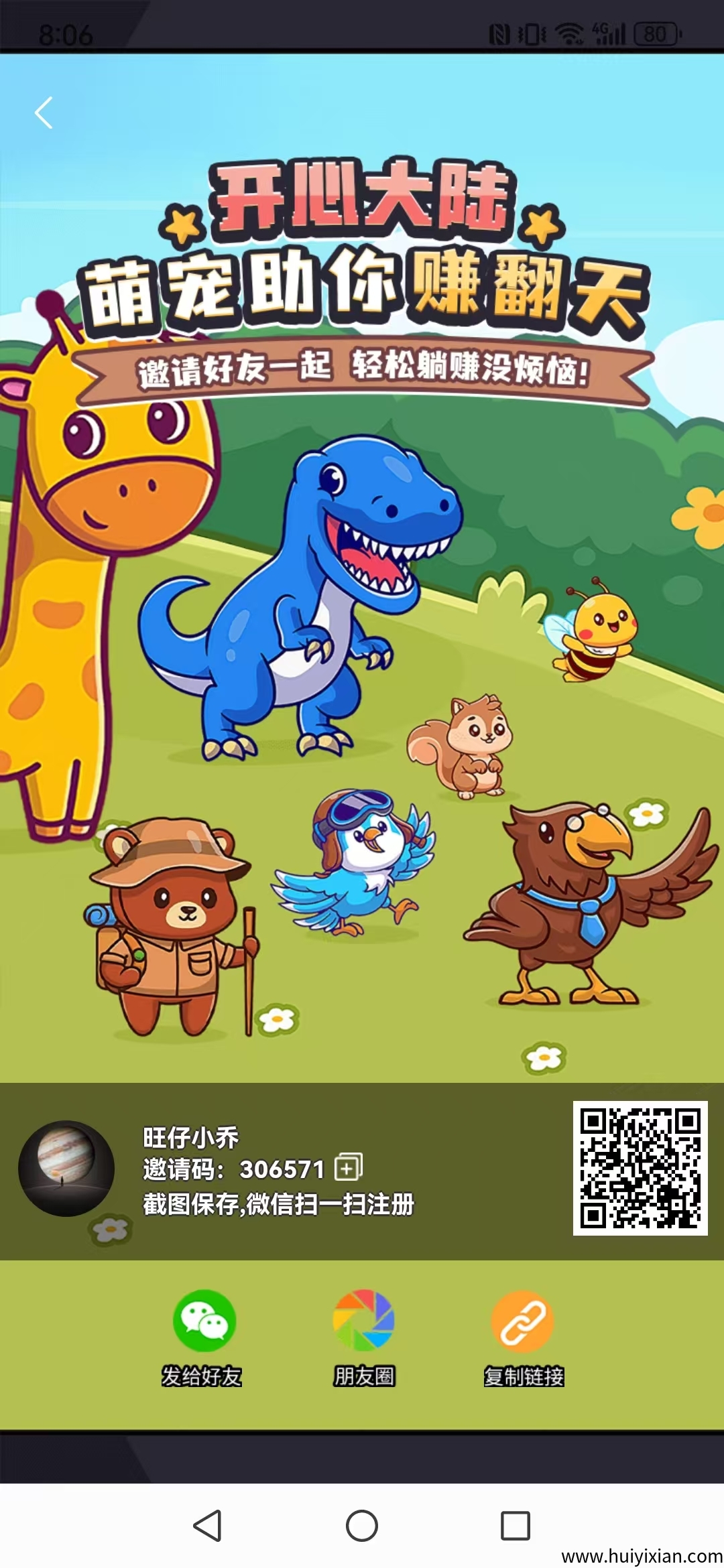 e5ed0b949420250809084041