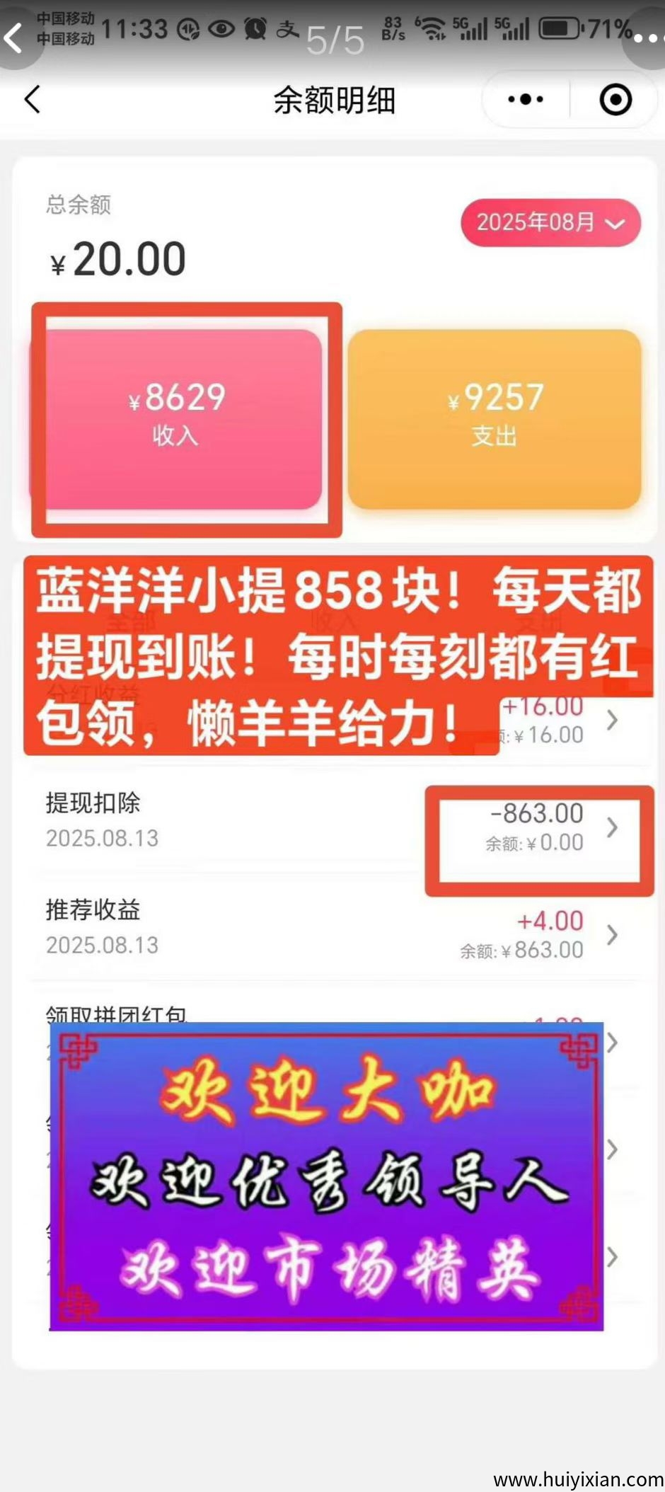 e614587d7f20250815131247