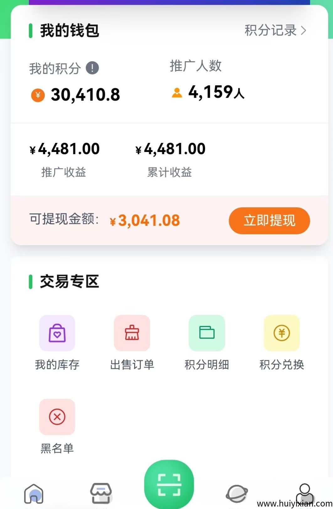 e61f11952d20250801150536