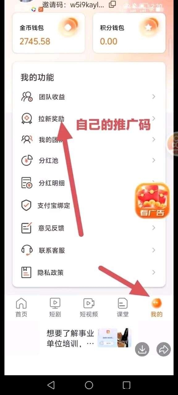 e62b331a5e20250824180733