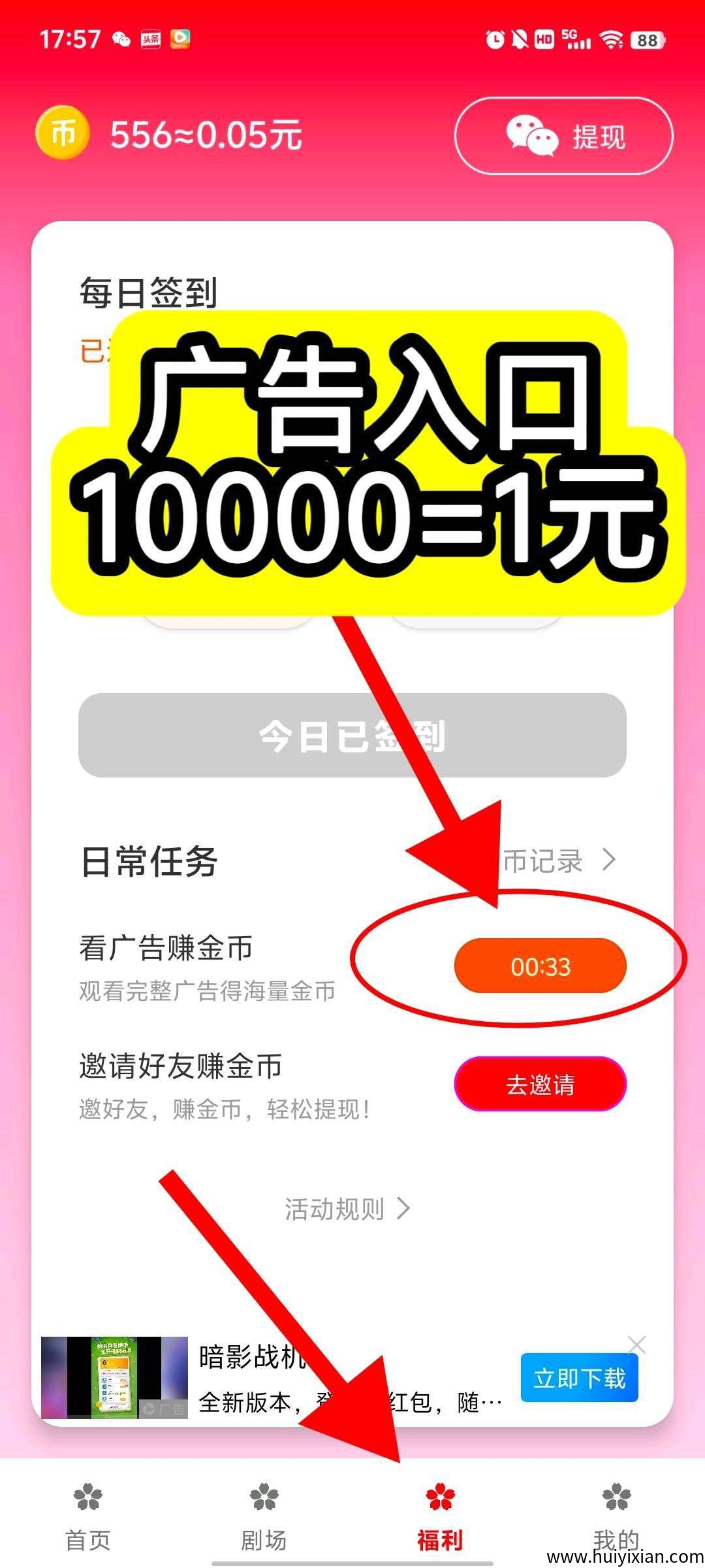 e66360b04420250827142019