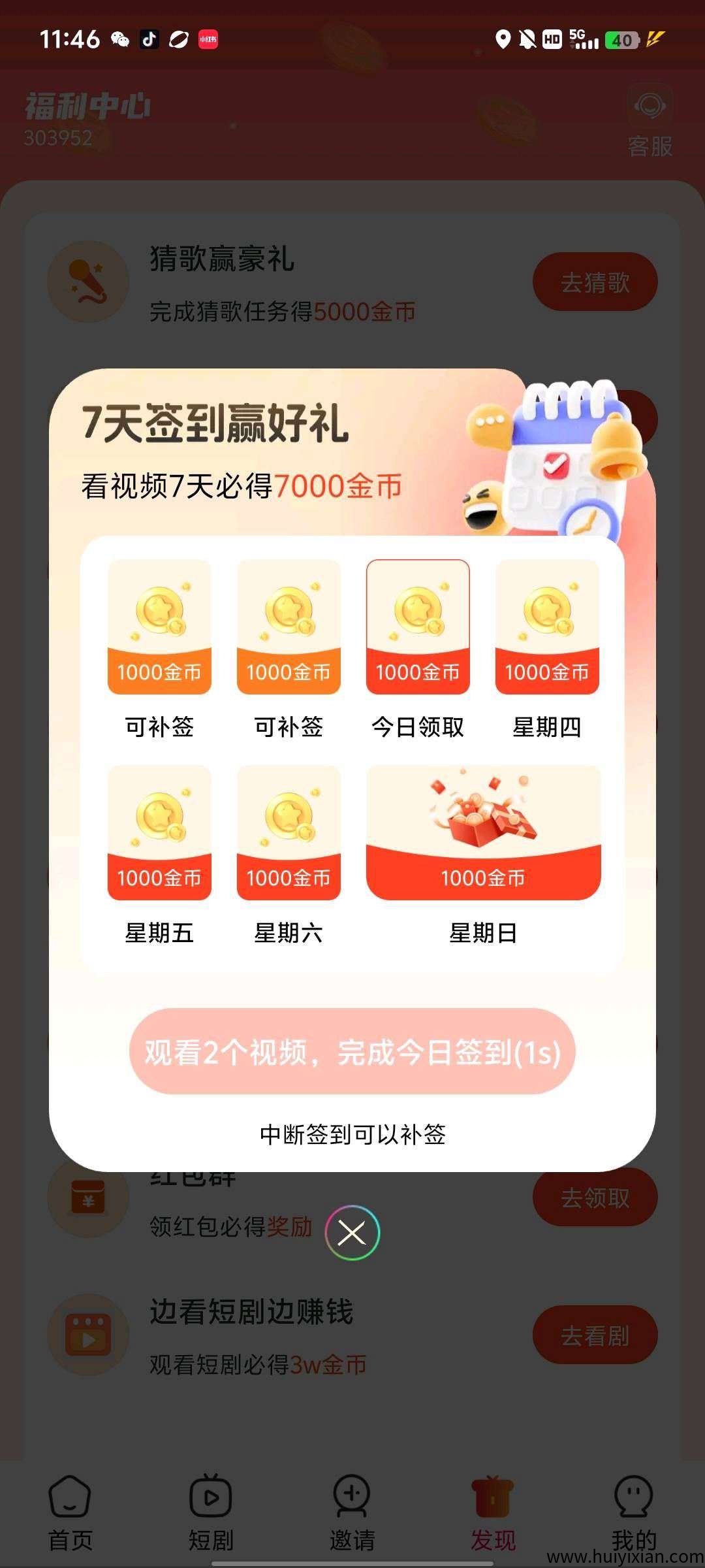 e73797d2cf20250814153649