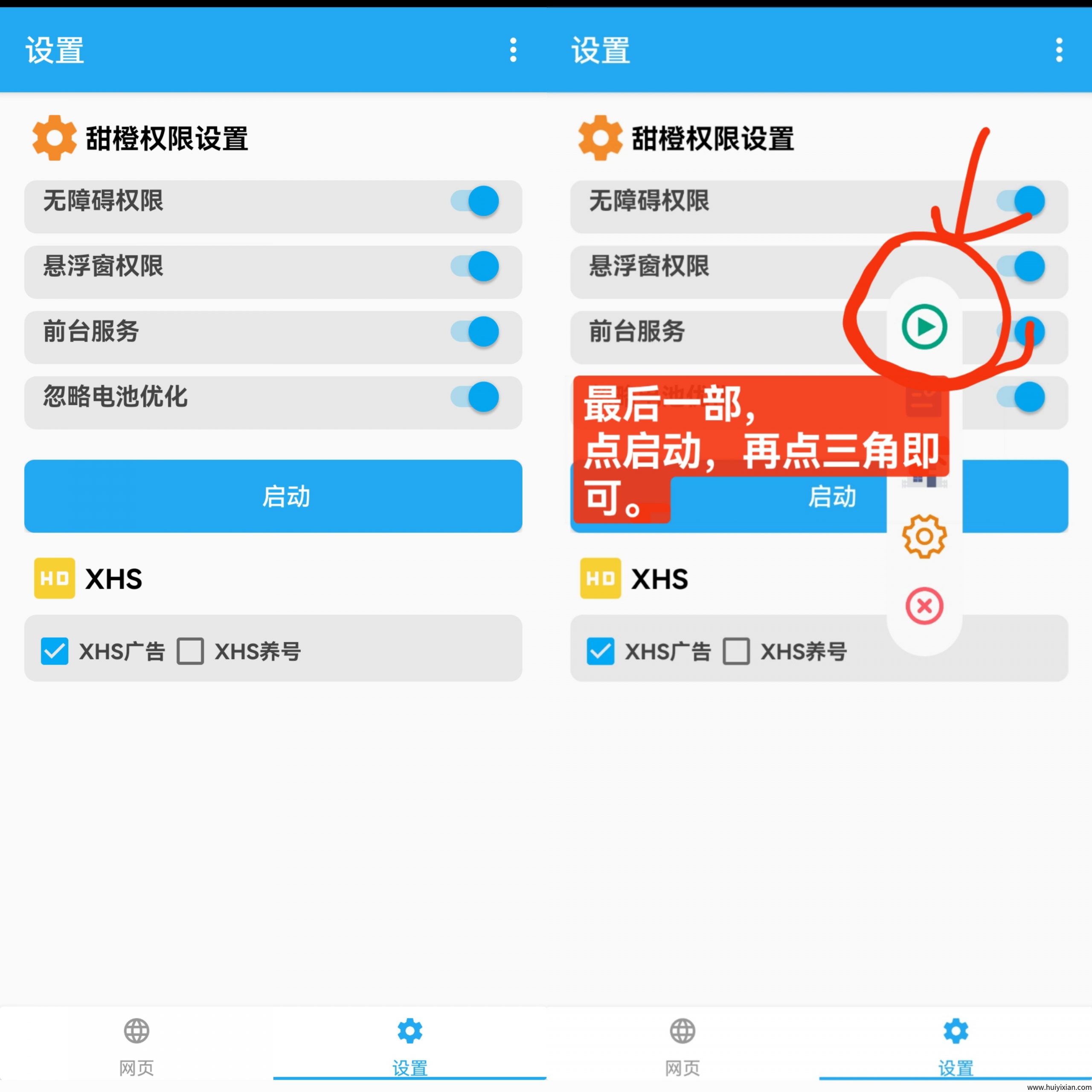 e7aa62349220250826163012