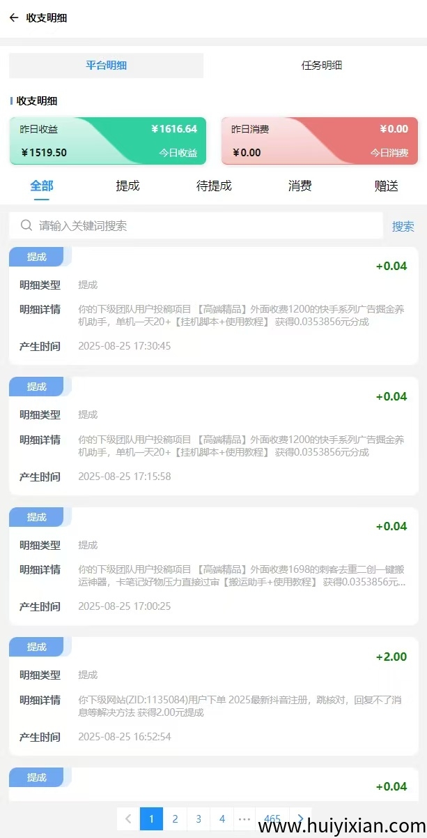 e7f1276c5420250828153946