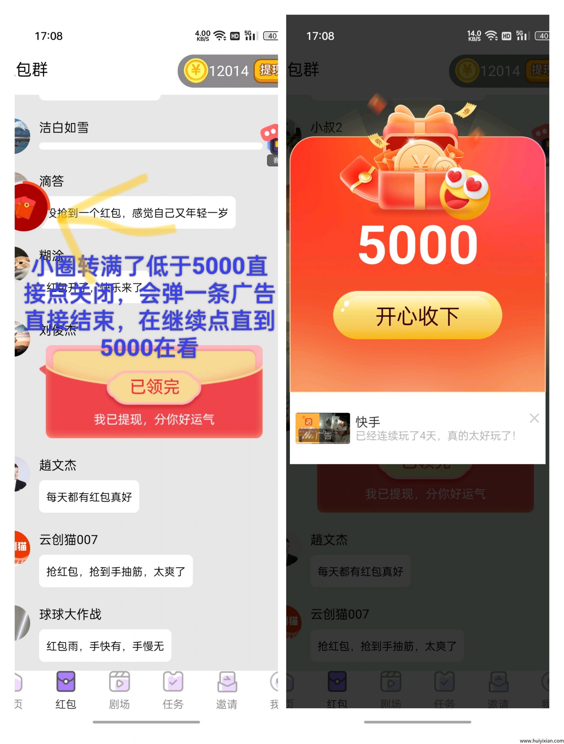 最新小豹点点app：全新零撸-汇一线首码网