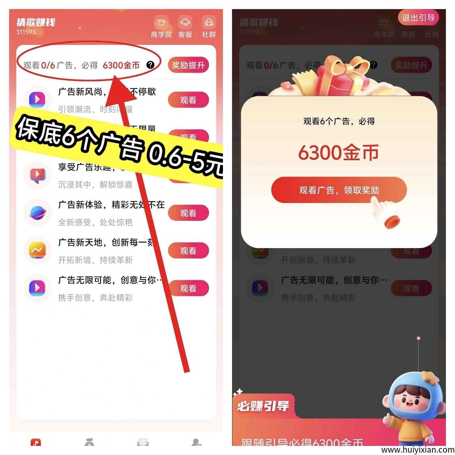 e88255a58320250815092240