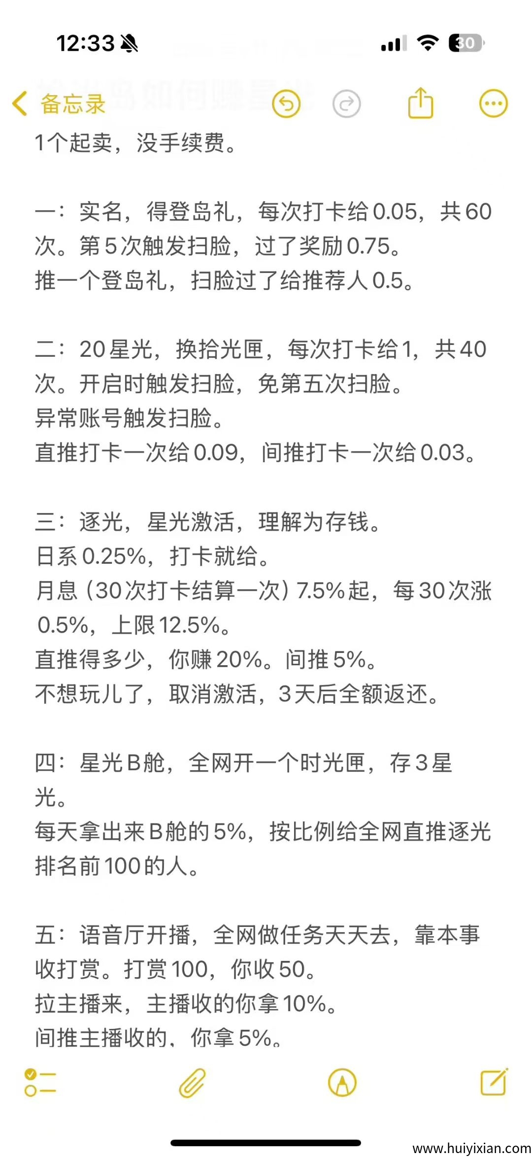 e93334fd1d20250823001834