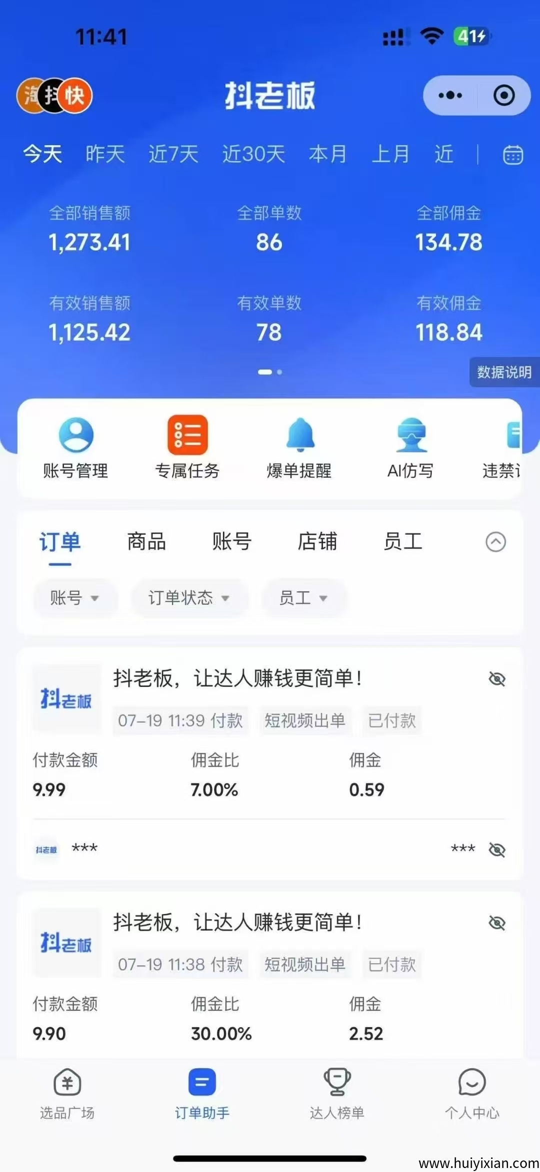 e9cd5be34020250812164922