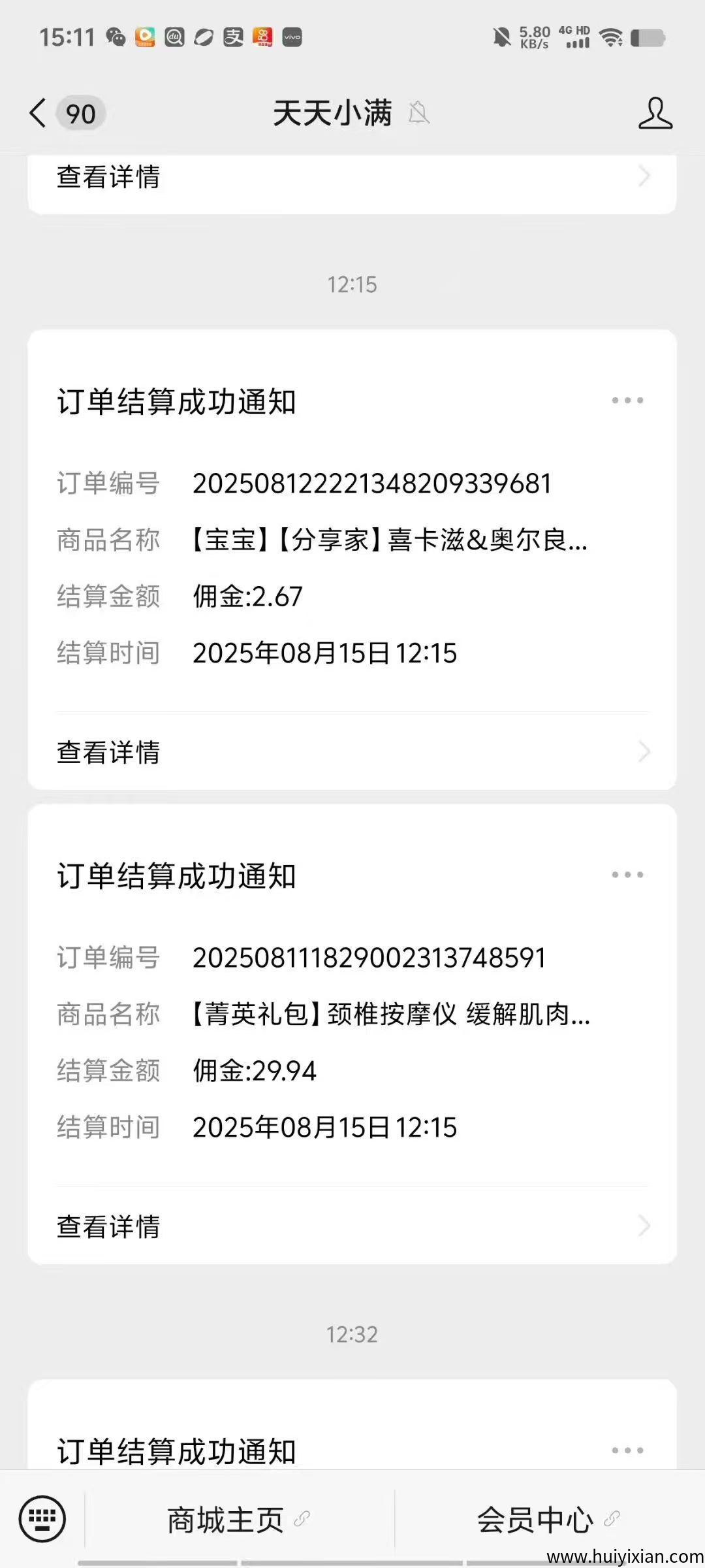 e9e8f3bfbe20250818225523