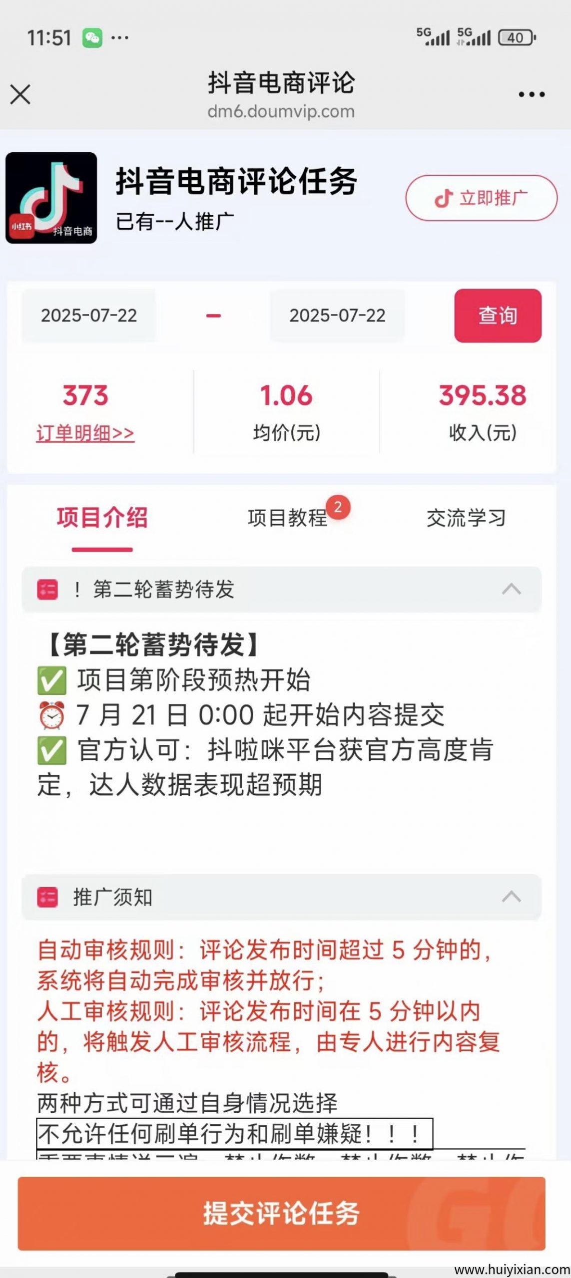 ea18e75d4020250831234231