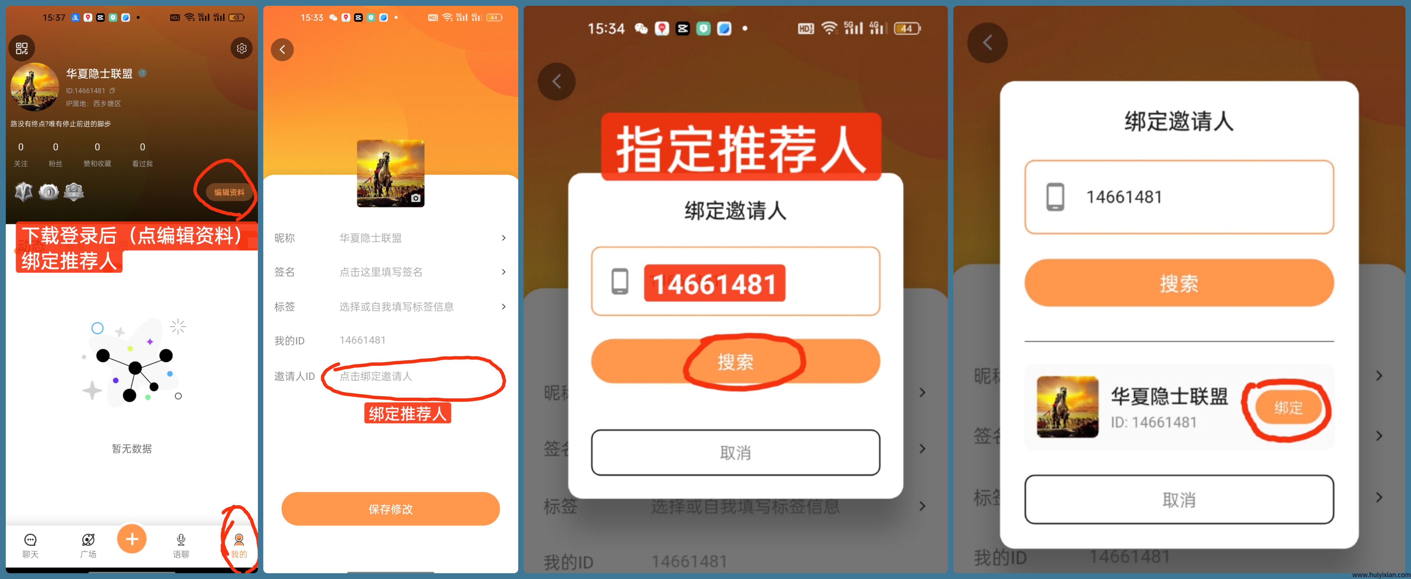 eae90d703820250822170205